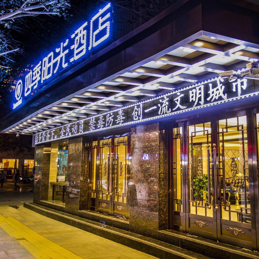 Dunhuang Season Boutique Hotel Exterior photo